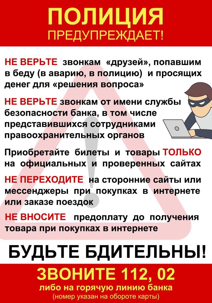 Мой Череповец